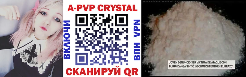 Купить закладки  Свирск  Alfa_PVP кристаллы 