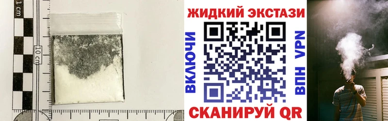 Бутират BDO 33%  Купить закладки  Свирск 