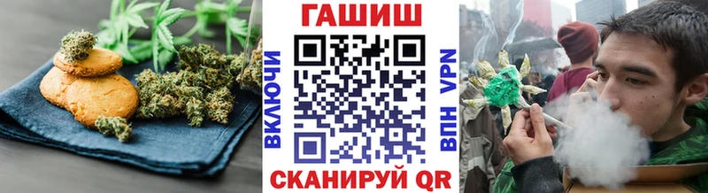 Еда ТГК марихуана  Купить где  Свирск 