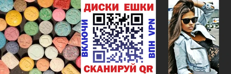 Ecstasy VHQ  Купить  Свирск 
