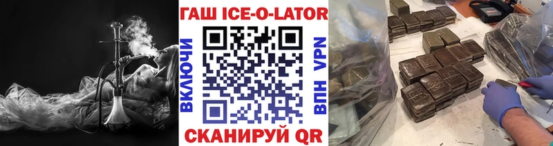 ГАШ AMNESIA HAZE  Купить где  Свирск 