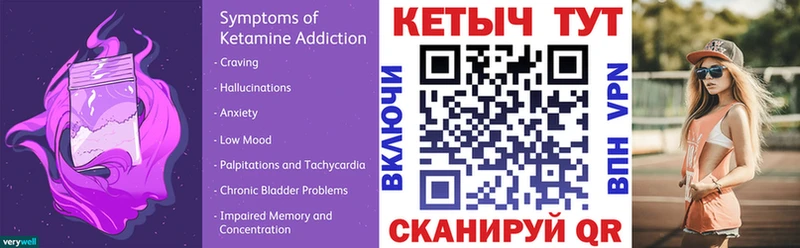 Купить  Свирск  Кетамин VHQ 