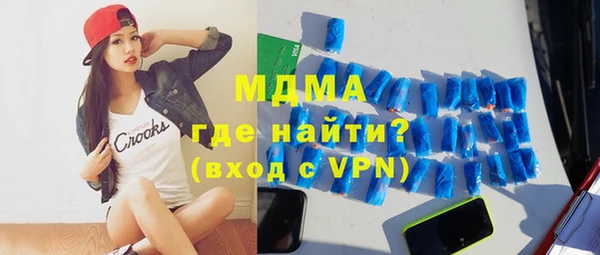 мдпв Бугульма