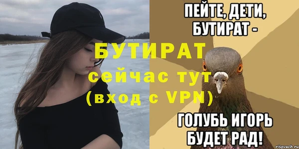 mix Бородино