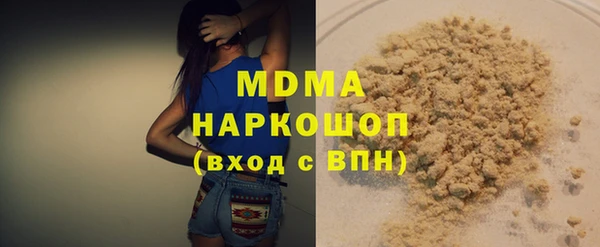 винт Бронницы