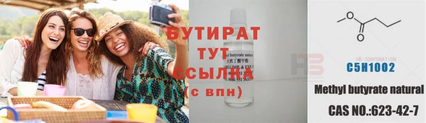 mix Бородино
