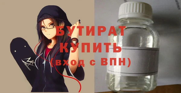винт Бронницы