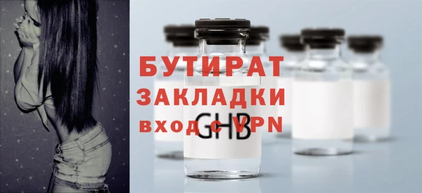 винт Бронницы