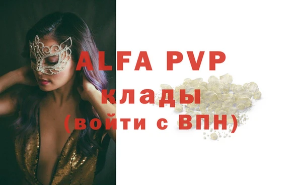 мдпв Бугульма
