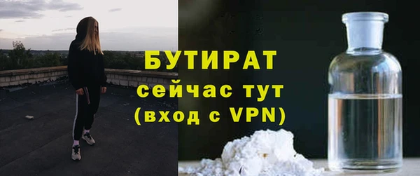 mix Бородино