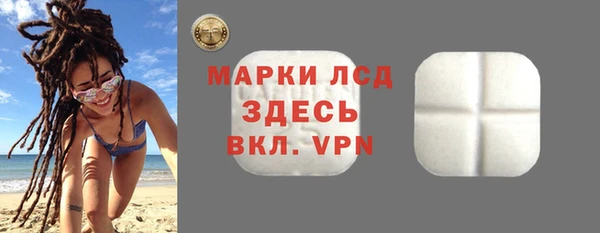 винт Бронницы