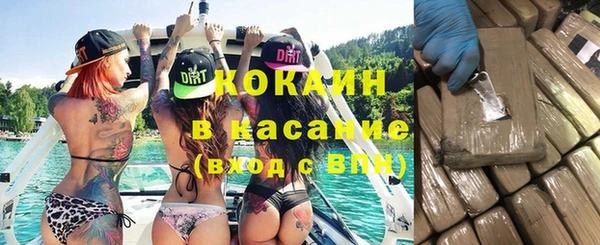 mix Бородино