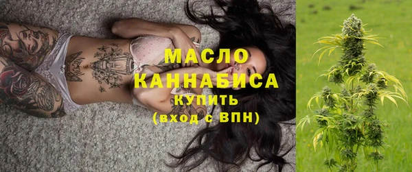 винт Бронницы