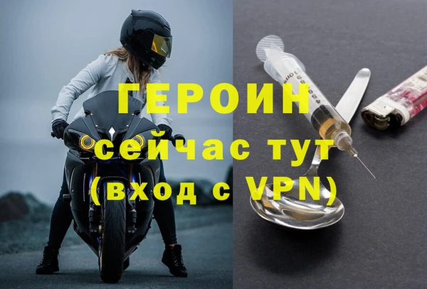 винт Бронницы