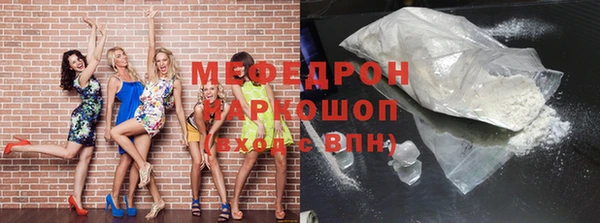 mix Бородино