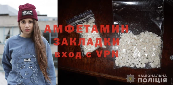 винт Бронницы