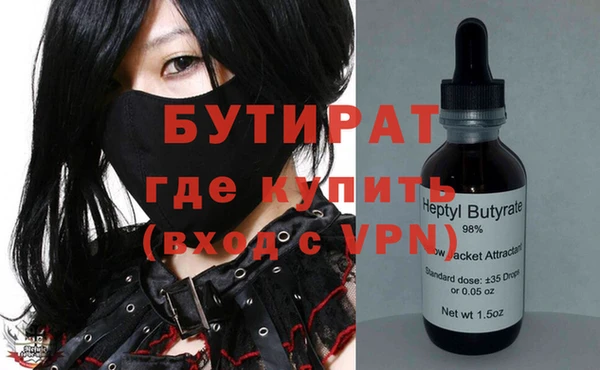 mix Бородино