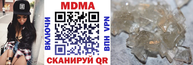 MDMA кристаллы  Купить  Свирск 