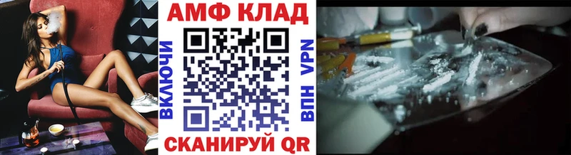 Купить закладки  Свирск  МЕТАМФЕТАМИН Methamphetamine 