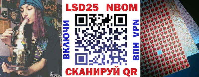 Наркотические марки 1,8мг  Купить закладки  Свирск 
